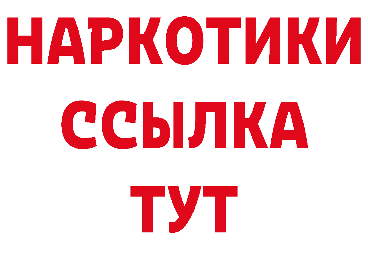 Первитин кристалл как войти это кракен Удомля