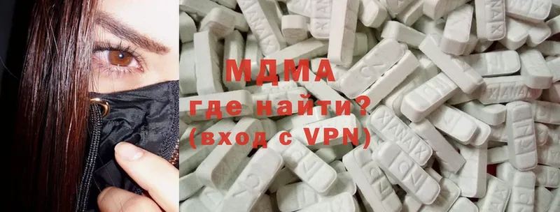 MDMA VHQ  Удомля 